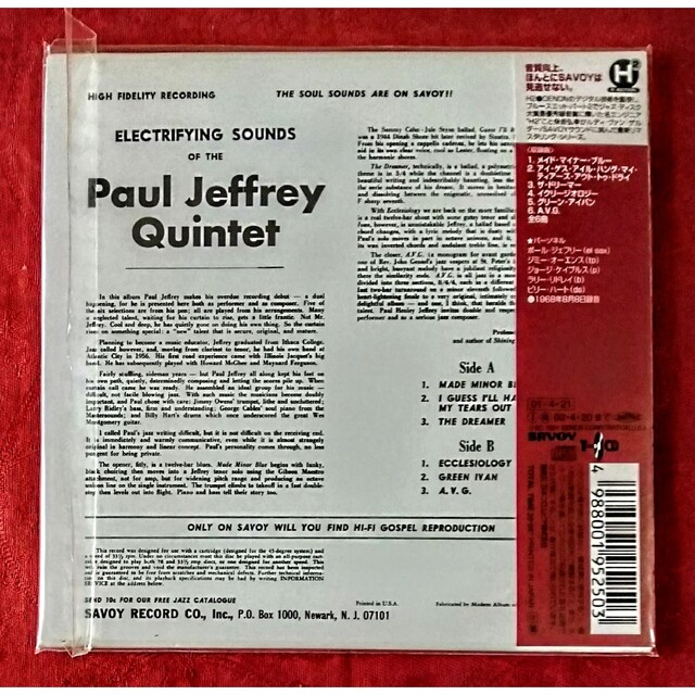 Paul Jeffrey Quintet / Electrifying Soun 1