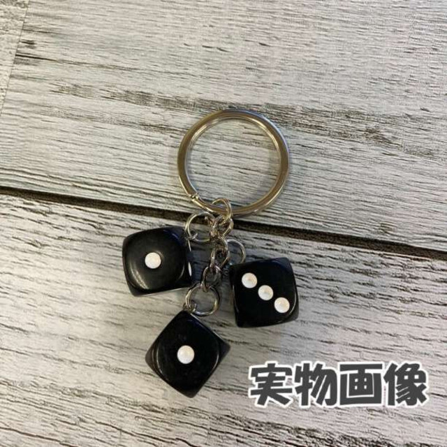 売れ筋ランキングも掲載中! サイコロ キーホルダー ストラップ ブラック ダイス かわいい ダイスキーホルダー サイコロ キーホルダー キーリング ストラップ