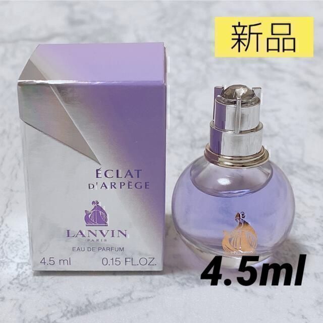 ランバン／エクラドゥ アルページュ オードパルファム 4.5ml ミニ 香水 香水(女性用)