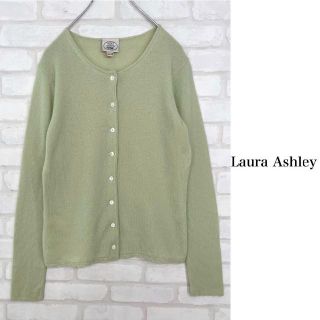 ローラアシュレイ(LAURA ASHLEY)のピュアカシミヤ♡ローラアシュレイ スカラップ ニットカーディガン 春色 グリーン(カーディガン)