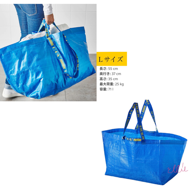 最終値下げ IKEA キャリーバッグ 3点セット ブラットビー フラクタ ...
