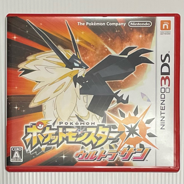 ウルトラサン　ゲームソフト　ポケットモンスター