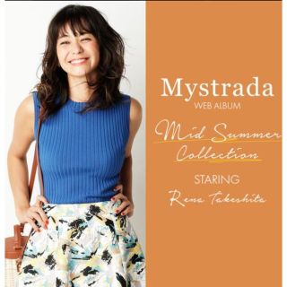 マイストラーダ(Mystrada)のタグ付き(34) mystrada マイストラーダ　アートプリントフレアスカート(ひざ丈スカート)