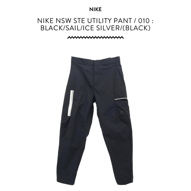 たしろ屋 XL 新品 NIKE NSW Utility Pants ユーティリティ パンツ
