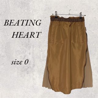 ビーティングハート(BEATING HEART)のBEATING HEART ブラウン2wayロングスカート　size 0(ロングスカート)