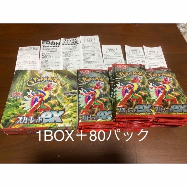 ポケモンカード　スカーレット1BOX ＋バラ80パック