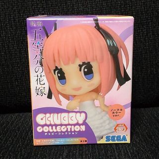 コウダンシャ(講談社)の映画「五等分の花嫁」CHUBBY COLLECTION　“中野二乃”(アニメ/ゲーム)