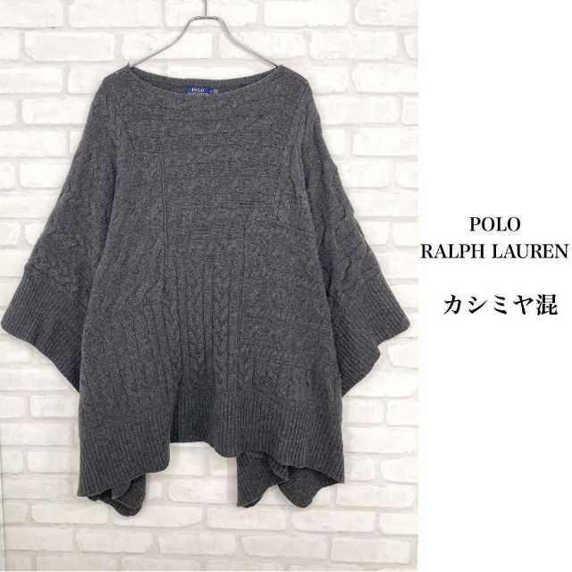 POLO RALPH LAUREN - カシミヤ混♡ラルフローレン レディース ケーブル ...