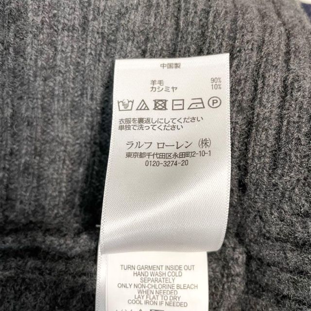 【クリーニング済み】ラルフローレン　ニットポンチョ　カシミヤ混　ケーブルニット