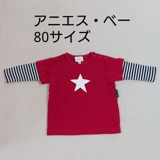 アニエスベー(agnes b.)のエリカ☆様専用　アニエス・ベー80サイズ(シャツ/カットソー)