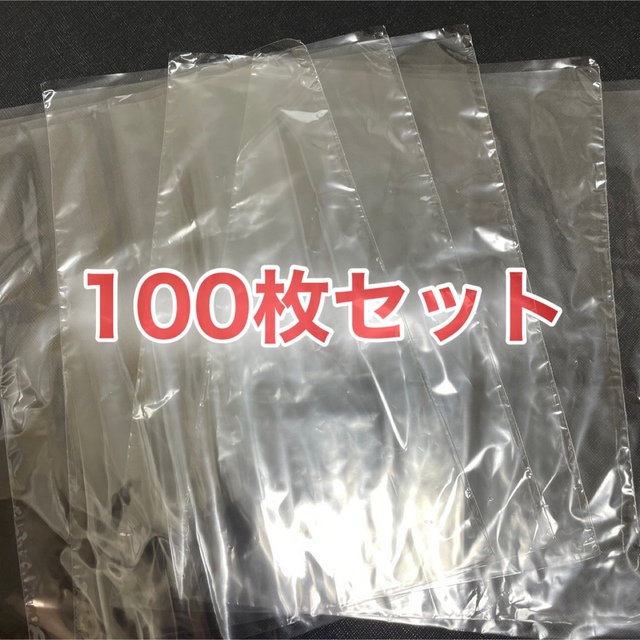 OPP袋　100枚セット