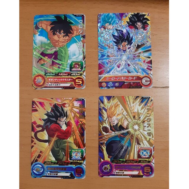 ドラゴンボール - スーパードラゴンボールヒーローズ カード4枚セット