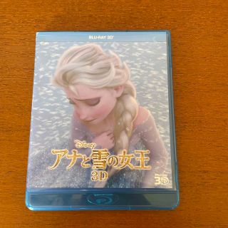 アナトユキノジョオウ(アナと雪の女王)のアナと雪の女王　３Ｄ　Blu-ray(アニメ)