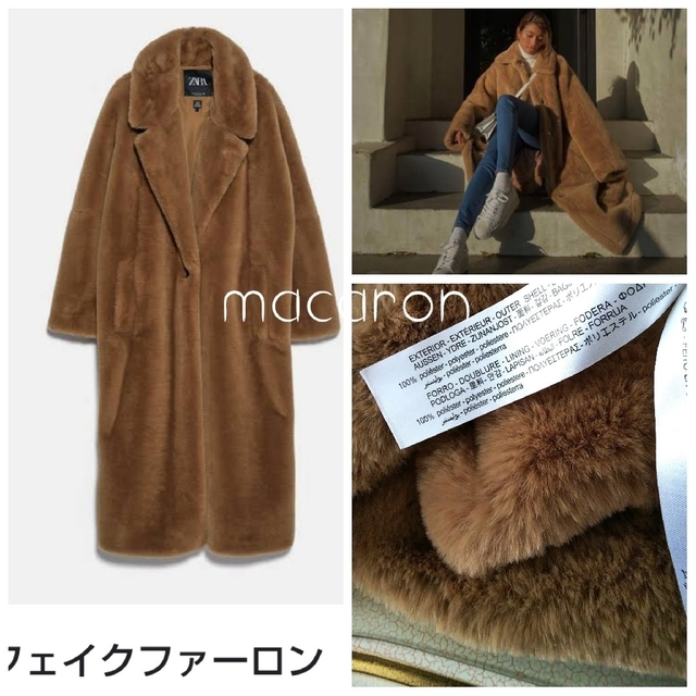 ZARA フェイクファーロングコート