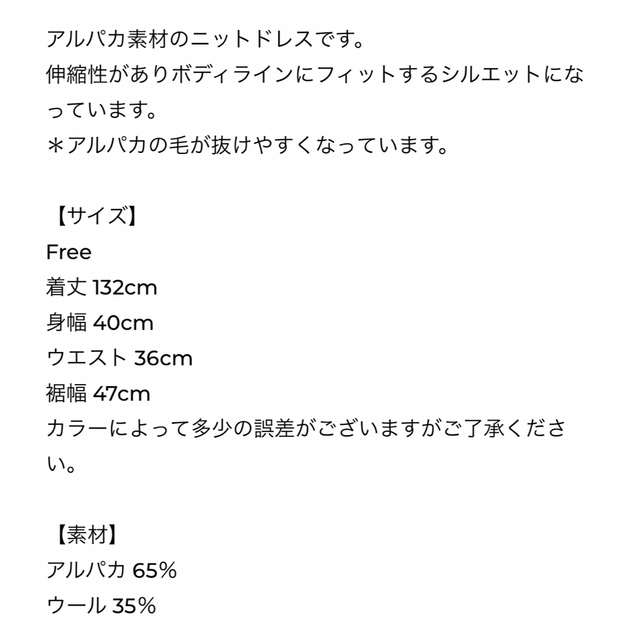 SHISHIKUI シシクイ ベスト ニット ワンピース レディースのワンピース(ロングワンピース/マキシワンピース)の商品写真