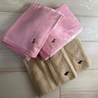 ラルフローレン タオル/バス用品(ベージュ系)の通販 44点 | Ralph ...