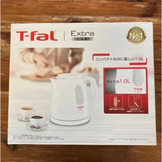 ティファール(T-fal)のティファール 電気ケトル 1.0L エクストラ ホワイト KO1711JP(電気ケトル)