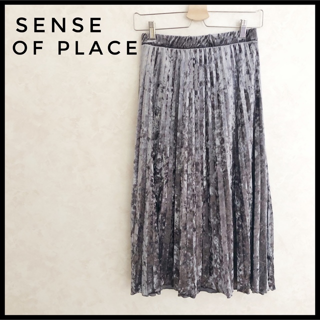 SENSE OF PLACE by URBAN RESEARCH(センスオブプレイスバイアーバンリサーチ)の極美品♡センスオブプレイス　プリーツスカート　シルバーグレー　ベロア レディースのスカート(ロングスカート)の商品写真