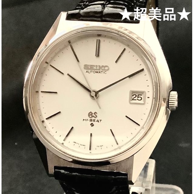 新品?正規品 Grand グランドセイコー 56GS 5645-7010 OH済 傷なし ☆超