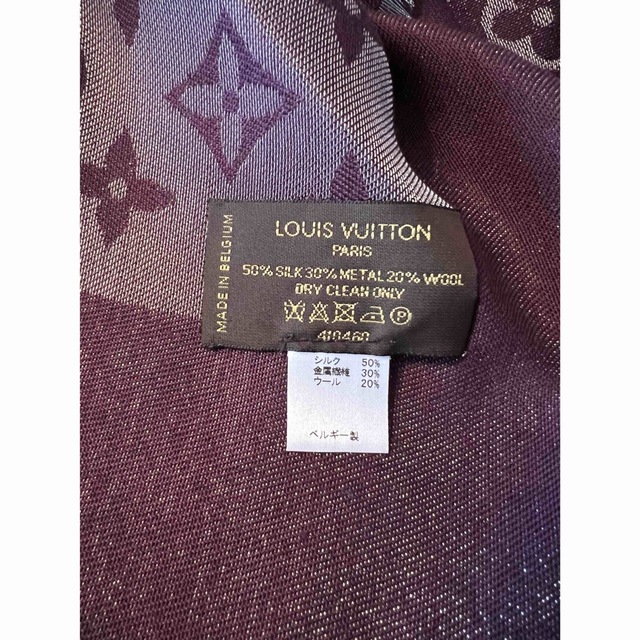 LOUIS VUITTON(ルイヴィトン)のLOUIS VUITTON パープルストール レディースのファッション小物(ストール/パシュミナ)の商品写真
