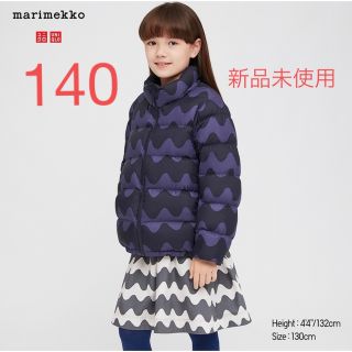 【値下げ】marimekko マリメッコ　98cm 子供用ダウン