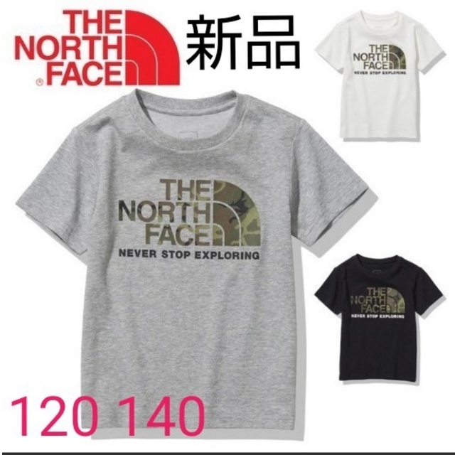 THE NORTH FACE(ザノースフェイス)のザ・ノース・フェイス キッズTシャツ キッズ/ベビー/マタニティのキッズ服女の子用(90cm~)(Tシャツ/カットソー)の商品写真