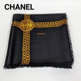 シャネル(CHANEL)の【希少】シャネル 大判ストール ココマーク チェーン柄 シルク カシミヤ(マフラー/ショール)