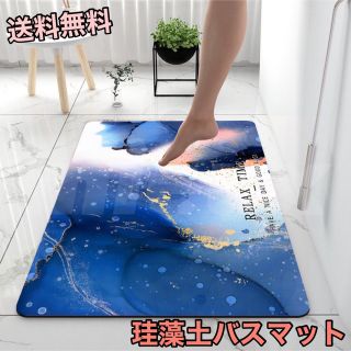 ポヨヨン様専用(バスマット)