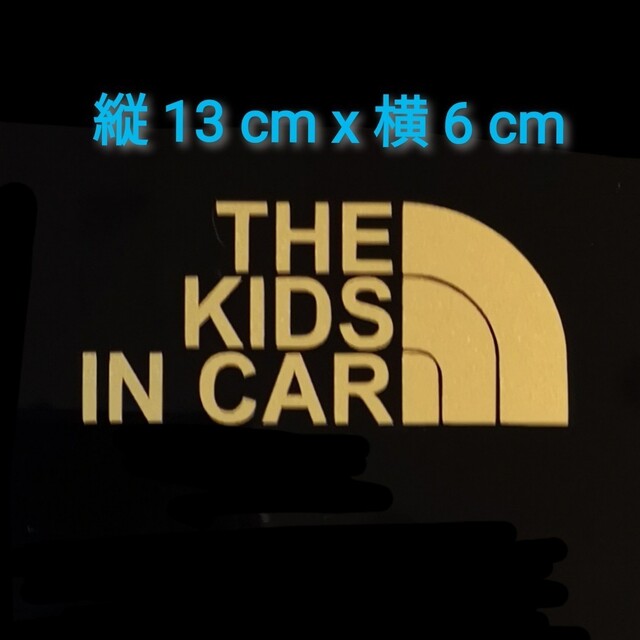 THE KIDS IN CAR  子供 乗ってます キッズ シール ステッカー キッズ/ベビー/マタニティの外出/移動用品(その他)の商品写真