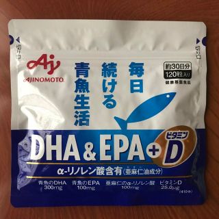 DHA ＆ EPA  毎日続ける青魚生活(その他)