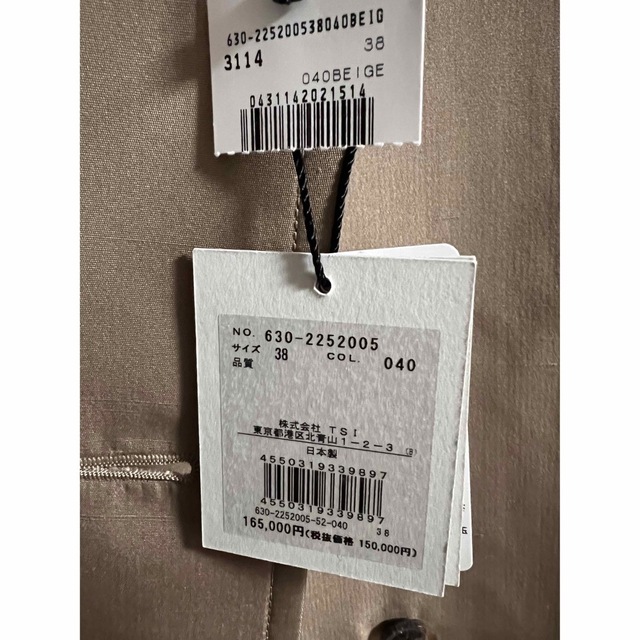 Havel studio SHANTUNG TRENCH COAT