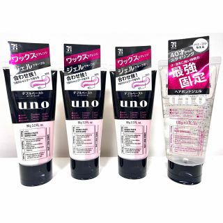 ウーノ(UNO)の【新品・未使用】UNO Wペースト SH90g・ヘアボンドジェル120gセット(ヘアワックス/ヘアクリーム)