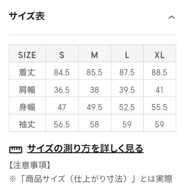 GU(ジーユー)のGU☆フェイクファー☆ノーカラーコート☆Sサイズ レディースのジャケット/アウター(ロングコート)の商品写真