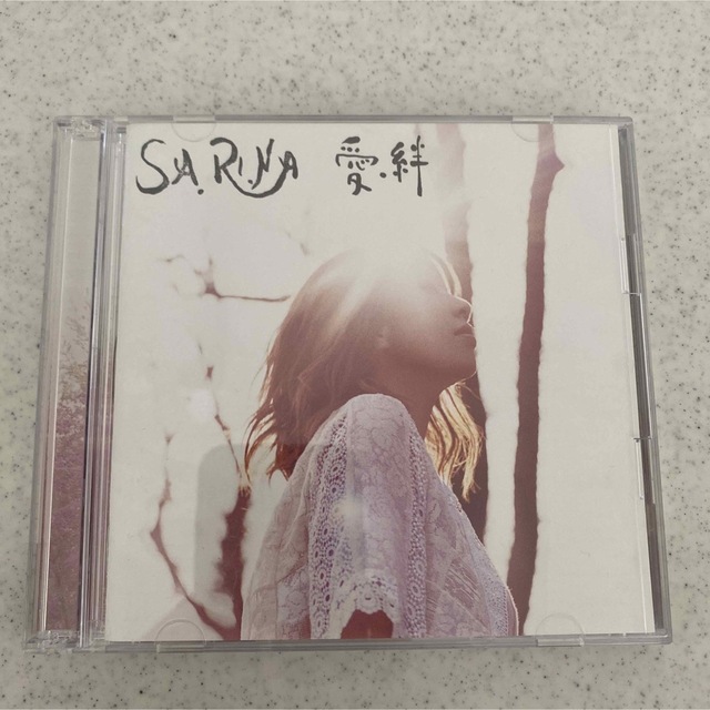 SARINA 愛・絆 CD DVD(初回生産限定盤)の通販 by まとめ買い大歓迎