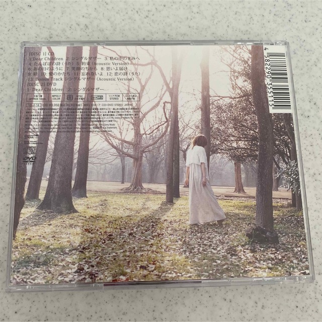 SARINA 愛・絆 CD DVD(初回生産限定盤)の通販 by まとめ買い大歓迎