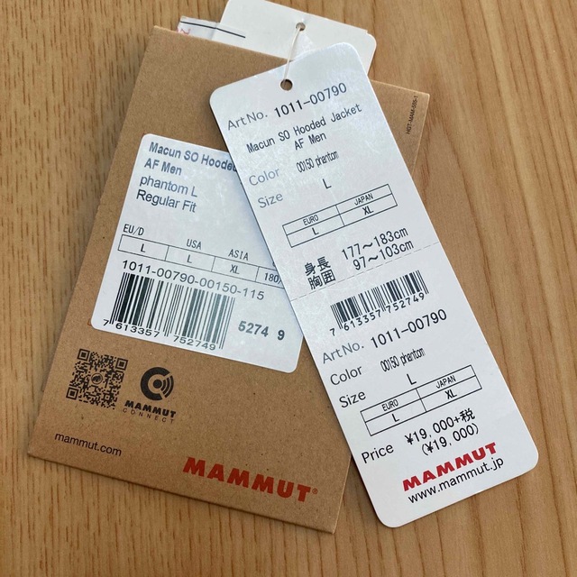 Mammut(マムート)のマムート　ソフトシェルジャケット　X Lサイズ メンズのジャケット/アウター(マウンテンパーカー)の商品写真