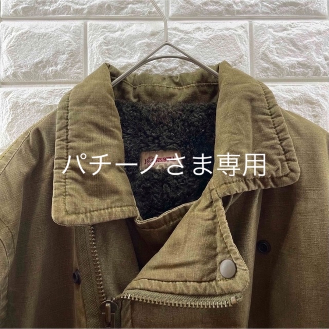 JOHNBULL PRIVATE LABO(ジョンブルプライベートラボ)の【JOHNBULL】men'sカーキ色中モコアウタージャケット　サイズL メンズのジャケット/アウター(ミリタリージャケット)の商品写真