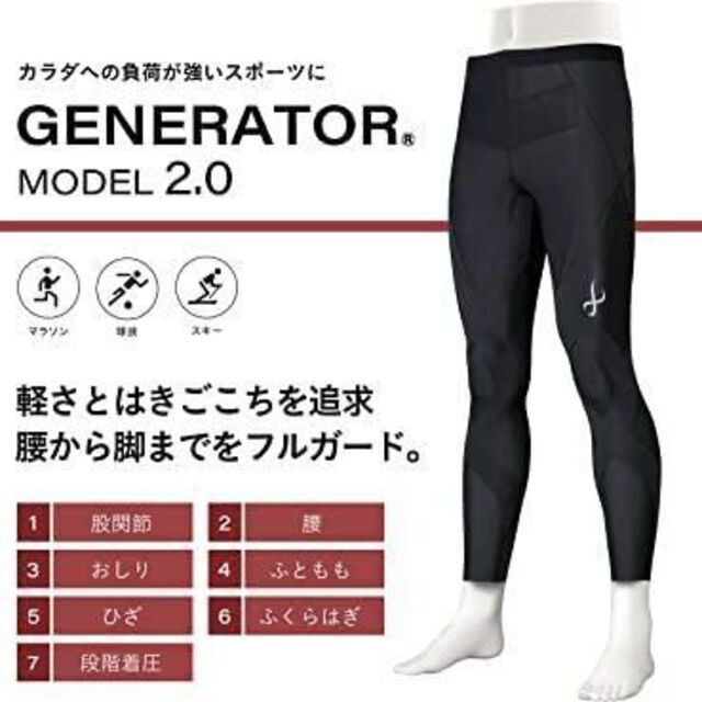 新品】レディススポーツタイツ下半身フルサポート 吸汗速乾 UVカット