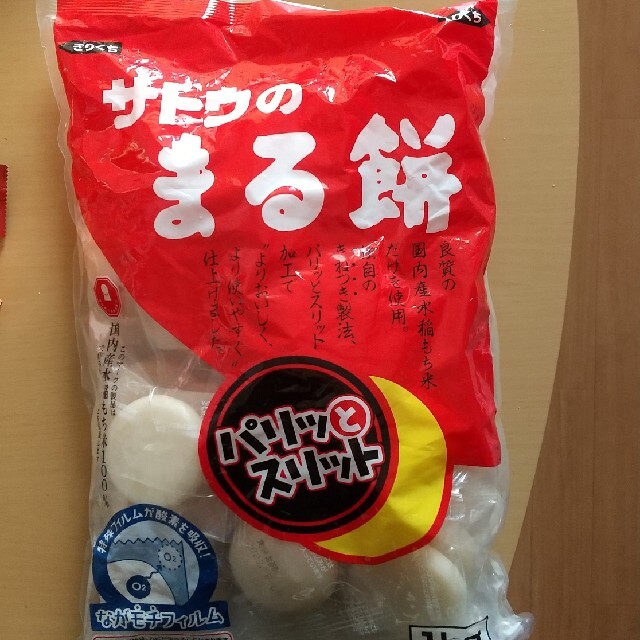 サトウのまる餅パリッとスリット 食品/飲料/酒の食品(その他)の商品写真