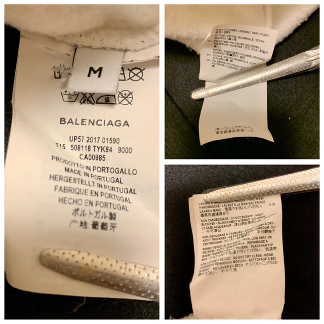 Balenciaga(バレンシアガ)のバレンシアガ　ロゴ　パーカー　フーディ　ホワイト　Ｍ　ユニセックス　美品 メンズのトップス(パーカー)の商品写真