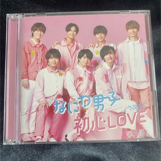 ナニワダンシ(なにわ男子)のなにわ男子　初心LOVE 初回限定盤1 DVD(アイドルグッズ)
