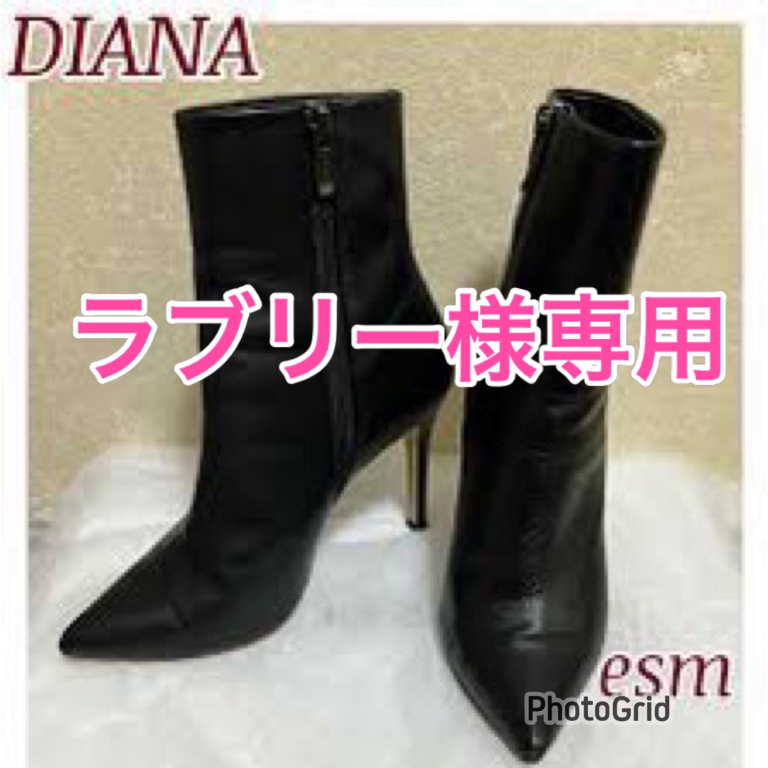 DIANA - DIANA ポインテッドトゥショートブーツ の通販 by esm☆'s