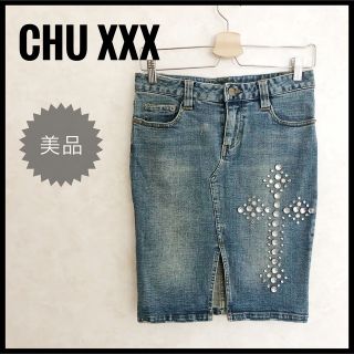 チュー(CHU XXX)の美品♡CHU XXX チュウ　ダメージデニム　タイトスカート　ビジュー　クロス(ひざ丈スカート)