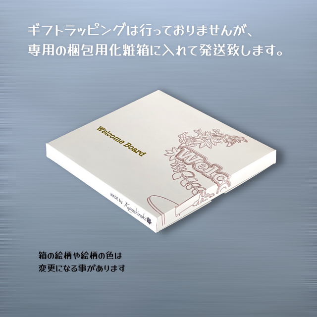 チワワ　Welcome インテリアオブジェ インテリア/住まい/日用品のインテリア小物(ウェルカムボード)の商品写真