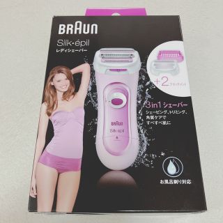 ブラウン(BRAUN)のBRAUN レディシェーバー　シルクエピル(レディースシェーバー)