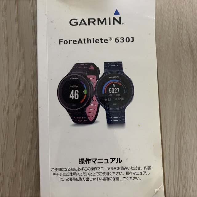 GARMIN ForeAthlete630J Midnightblue セット スポーツ/アウトドアのランニング(その他)の商品写真