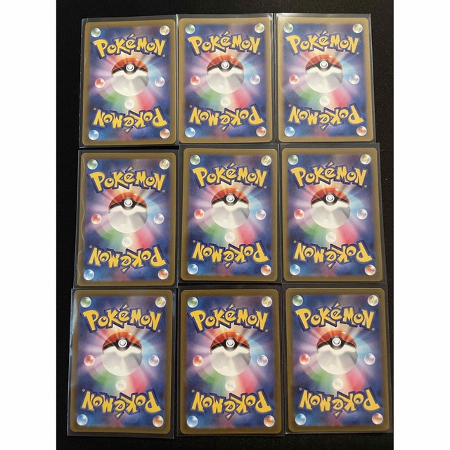 ポケモンカード ピカチュウ AR 9枚セット 美品 - www.sorbillomenu.com