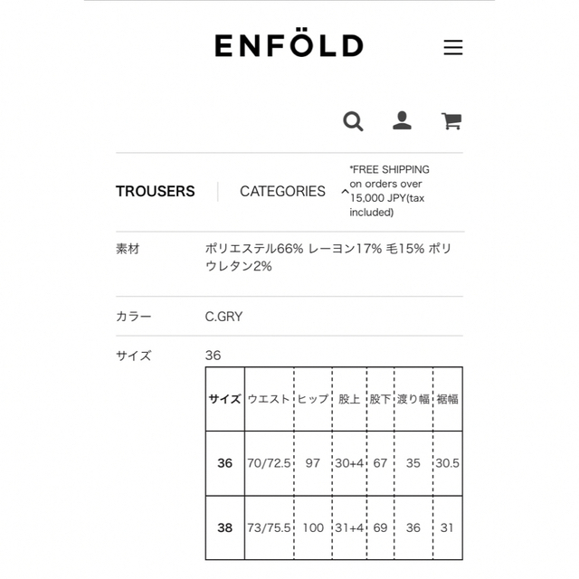 ENFOLD(エンフォルド)のENFOLD ロングストラップ　オーバーオール　36 レディースのパンツ(サロペット/オーバーオール)の商品写真