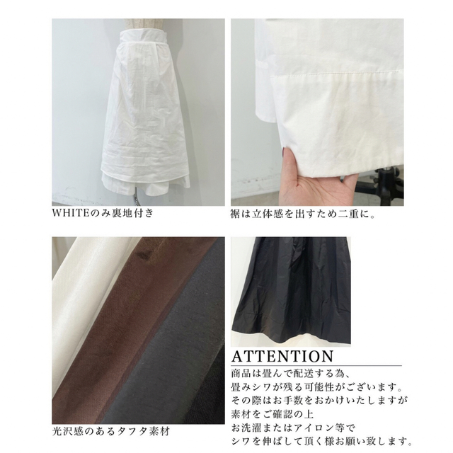 【新品】basement online  タフタスカート(ブラック　Sサイズ)