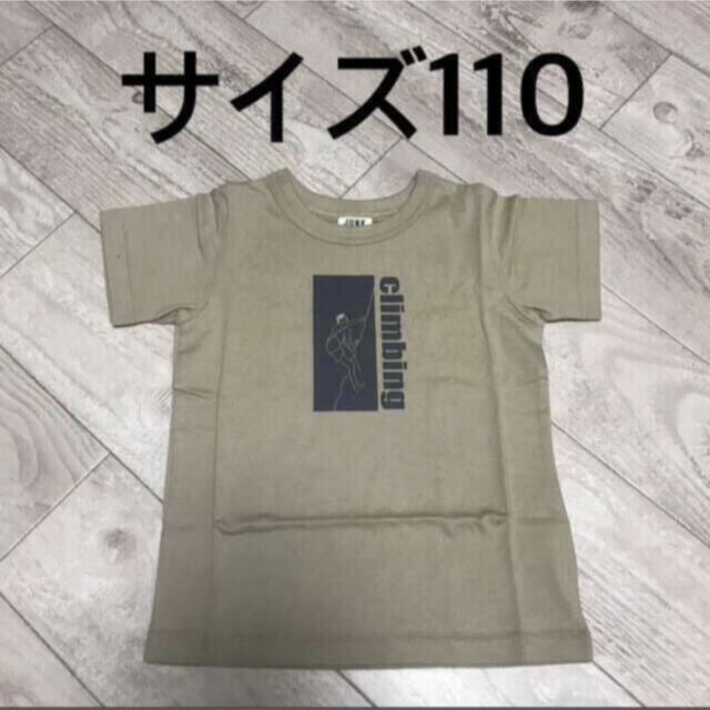 JUNK STORE(ジャンクストアー)のサイズ110 Tシャツ キッズ/ベビー/マタニティのキッズ服男の子用(90cm~)(Tシャツ/カットソー)の商品写真